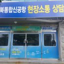 도리원문화체육센터 이미지