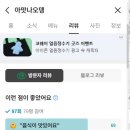 쌍미천로155번길 21~쌍미천로 155 이미지