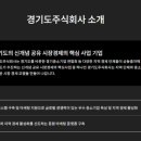주식회사수한
