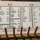 치킨더멤버 - 고양시 일산서구 호수로856번길 66-1 | 치킨더멤버