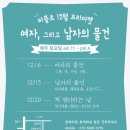 비블로