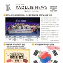 (주)제이케이글로벌 이미지