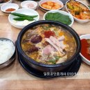 동기카클리닉 네이버블로그