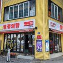 열정의 닭 이미지