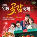 눈어치로1 이미지