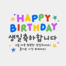 🎂롱다리 뚜벅완쟈🙋케일님 생일 축하합니다 🎉 이미지