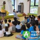 부산정관산업단지공동직장어린이집 이미지