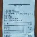 돈마니돈까스 이미지