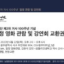 인향 민박 네이버블로그