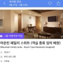 마운틴 노래연습장 이미지