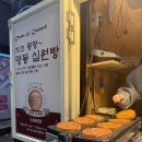 삼윤빌딩 | 가을 주말 일기 LED 조명 셀프 교체하고 명동나들이 대학로 인도커리 먹고 시간을 파는 상점 연극 후기