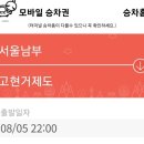 고라니김밥 이미지