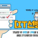 “S펜은 ‘옆’에서 뽑는다!” 미리보는 ‘갤럭시S21’ 언팩 [IT선빵!] 이미지