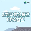 함양-10 이미지