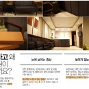 오송한의원 이미지