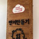 광내는사람들 - 사천시 사천대로 1634 | 대학로 반지공방 추천, 왁스 카빙 반지부터 다양한 제작이 가능한 반지만들기 대학로점 후기