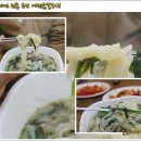 예전손칼국시 이미지
