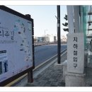 경기옛길 의주길, 제1길 벽제관 길. 이미지