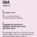 깐느 | 스피카 드 깐느 여성청결제 후기 성분까지 '꼼꼼'하게