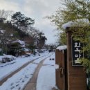 고창읍성한옥마을 이미지