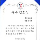 중산검도관 이미지