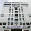 성남도시개발공사 이미지