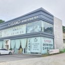 까사모디자인가구 이미지