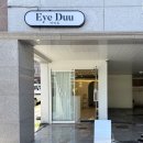 서상동150 | 창원 서상동 속눈썹펌 잘하는곳:: 찐 단골 내돈내쓴 아이듀 후기