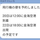 일광검도관 이미지