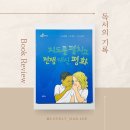 대신이.아이