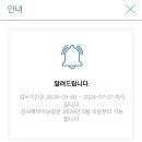 해운대자동차검사소 이미지