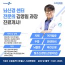 스마튼병원 이미지