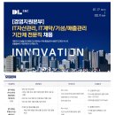 기성이앤씨