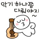 쉼;기타스튜디오 이미지