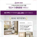 KT남원지사 | 전주경원동방충망으로 튼튼하고 깔끔한 현관 완성하기