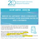 ACC 극복을 위해 우리가 할 수 있는 것들... 이미지