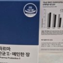 윤진약국 이미지