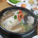 바윗재 백숙 이미지