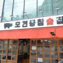 모현동-13 이미지