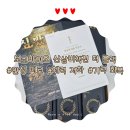 하루비책 | [보고바이오 산삼비책진 더 블랙] 남편 체력 관리를 위한 건강식품 산삼비책 후기