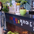 조아 당구클럽 이미지