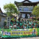 산성마을문고 이미지