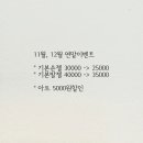 달달해네일