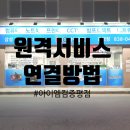 아이엠컴