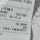 동서내과의원 | 강북 공무원신체채용검사 가능 병원 목록