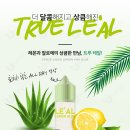 트루전자담배 이미지