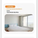 표선 사계절노래연습장 | 서귀포 표선 가족숙소추천 금호제주리조트 스위트 양실 내돈내산 후기(+부대시설 꿀팁)