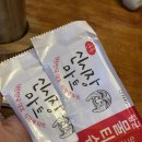 단원로 | 안동 스트레스가 확 풀리는 55년 전통 생오징어무침 로컬맛집 동대문식당 다녀온 후기