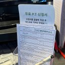 바로피트니스 인천논현점 이미지