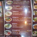 포챠오 Daum카페